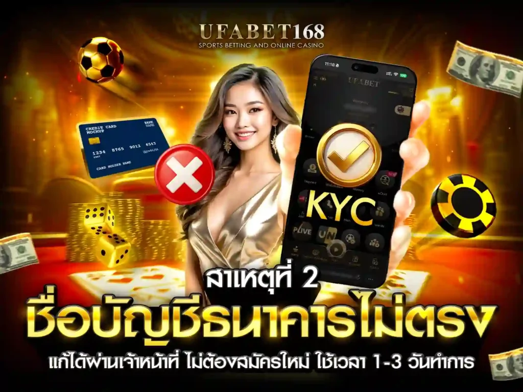 ufabet ฝากถอน true wallet