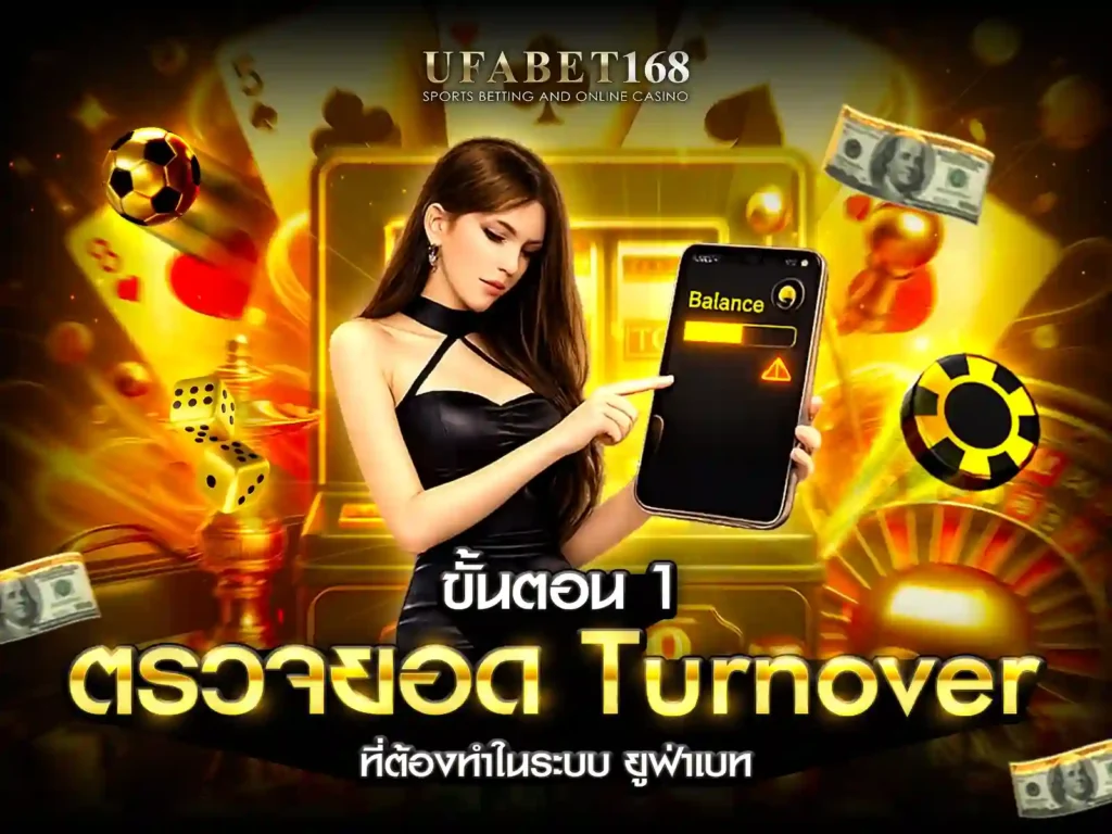 ufabet เครดิตฟรี 100
